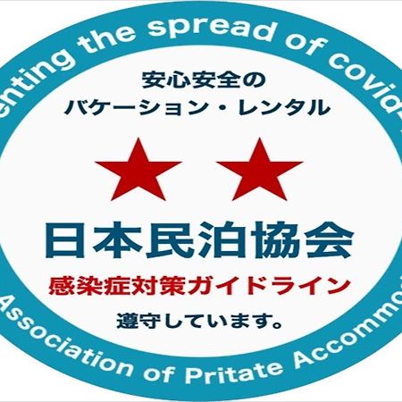 Goraku Shinfu-Kae Daire Osaka Dış mekan fotoğraf
